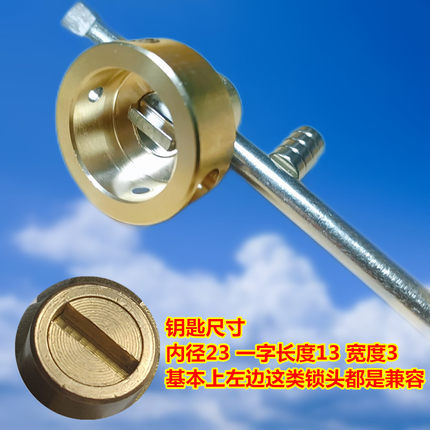 一字阀门钥匙 磁性锁闭阀暖气阀门钥匙 自来水表前阀门钥匙 扳手