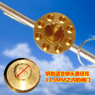 阀门包开钥匙打不开可以退