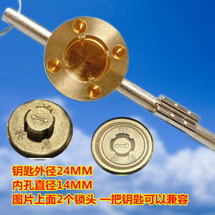 四缺口暖气阀门钥匙 磁性锁闭阀阀门钥匙 自来水表前供暖地热热力