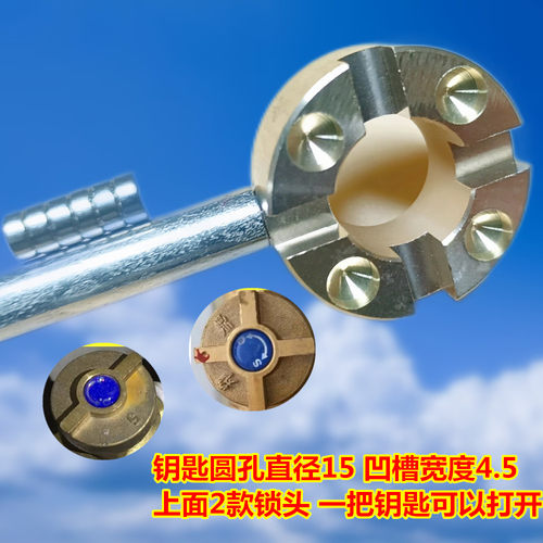 阀门包开钥匙打不开可以退货