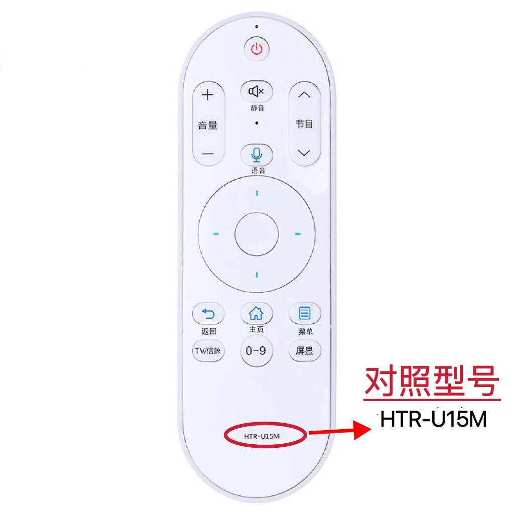 适用海尔电视语音遥控器HTR-U15 HTR-U15M U55Q81 U55X31 U15B