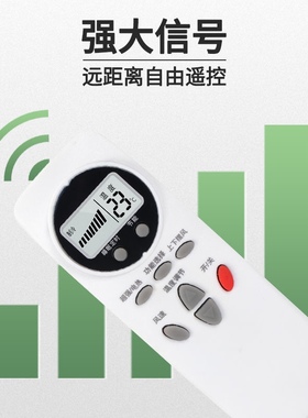 用于LG空调遥控器6711A20088C 6711A20088B 6711A20088A直接使用