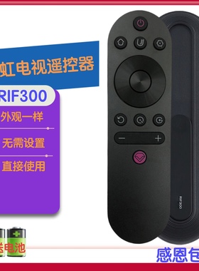 适用长虹电视遥控RIF300 49DS500 55DS500 32G5F 39G5F 43G5F通用