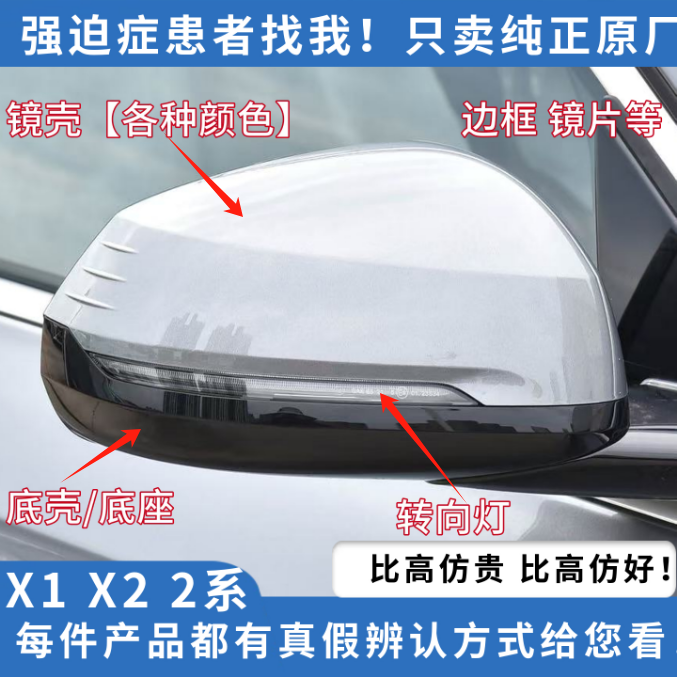 宝马原厂全新配件比4s便宜太多了