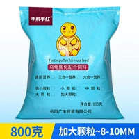 Сумка 800 г очень большой едой черепах