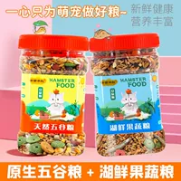 Местные фарфоровые хлопья+озеро свежие фрукты и овощи [всего 2 больших ствола]