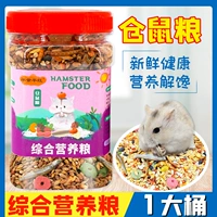 Комплексная пищевая пища [1 большой ствол]