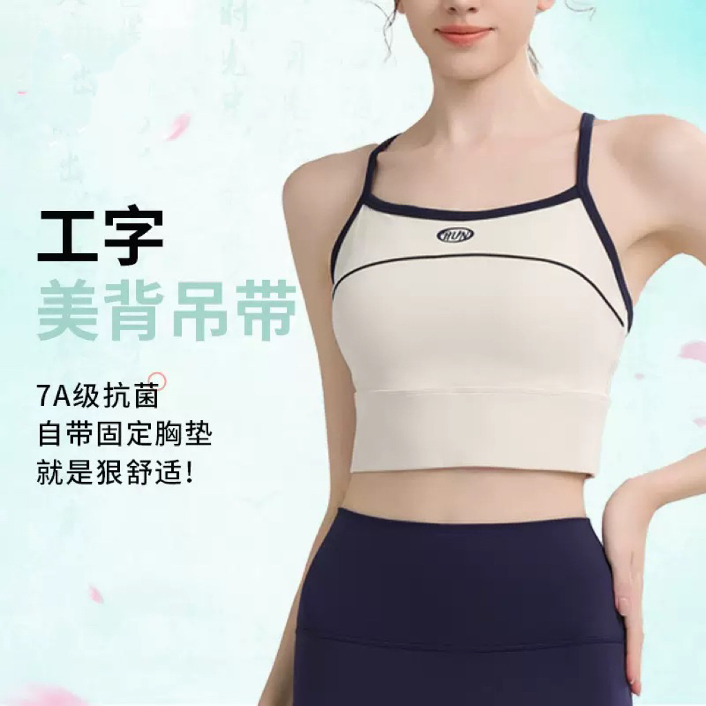 甜动猫美式运动背心带胸垫