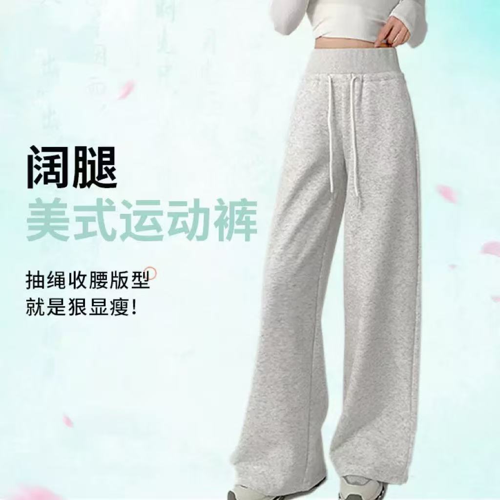 甜动猫IuIu同款美式运动裤春秋款