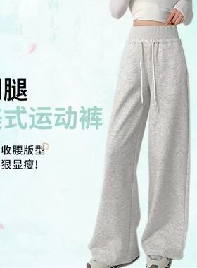 甜动猫IuIu同款美式运动裤春秋款高腰显瘦直筒窄版休闲阔腿卫裤女
