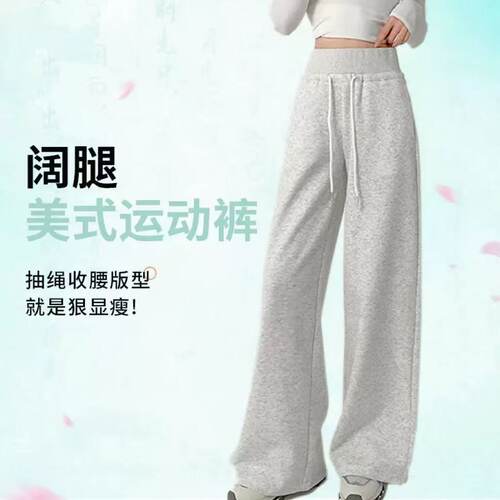 甜动猫IuIu同款美式运动裤春秋款