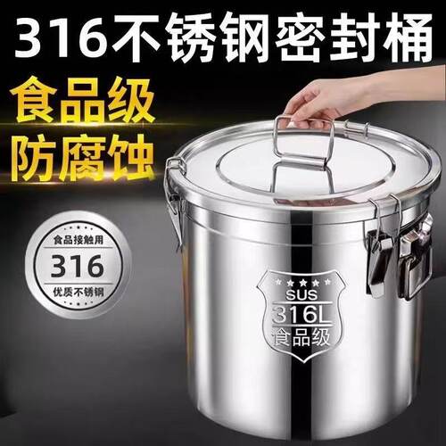 特厚316不锈钢密封桶食品级面粉桶家用50斤装米桶防潮防虫储米罐