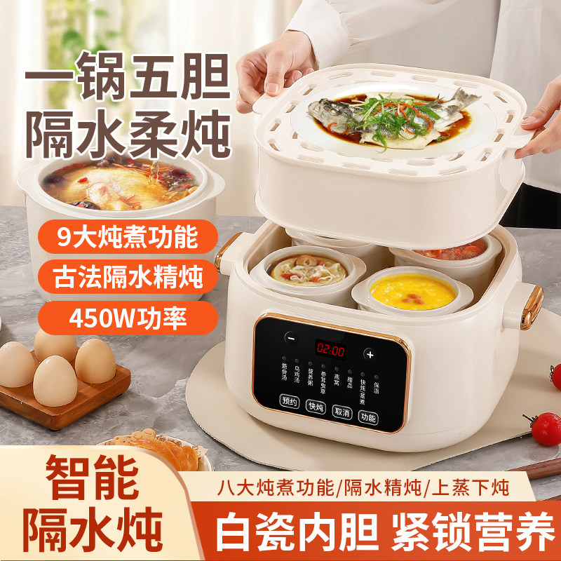 品牌宝宝煮粥锅婴儿辅食锅bb煲汤燕窝电炖盅隔水炖家用电炖锅陶瓷