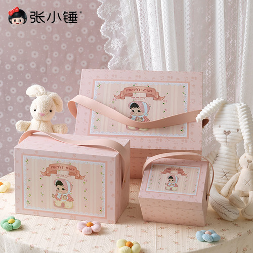张小锤礼物盒礼盒满月礼品盒