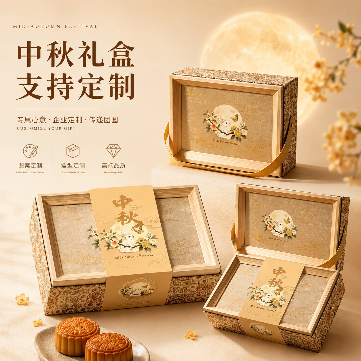 高端礼盒包装盒定制logo企业伴手礼商务礼品盒月饼包装盒印刷定做