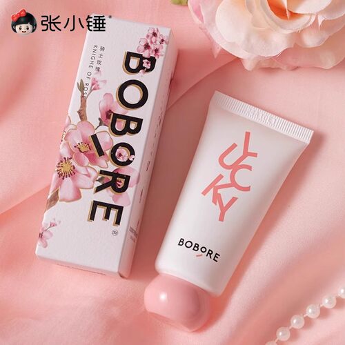 护手霜波波瑞补水保湿伴手礼