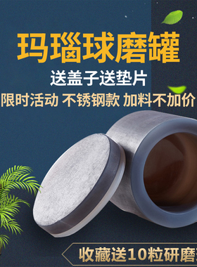 行星式球磨机天然玛瑙研磨罐球磨罐子一A级品500ml100ml研磨设备