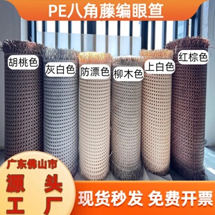 藤编屏风红棕柳木灰白胡桃防漂防藤PE眼笪客厅隔断防真藤家具装饰