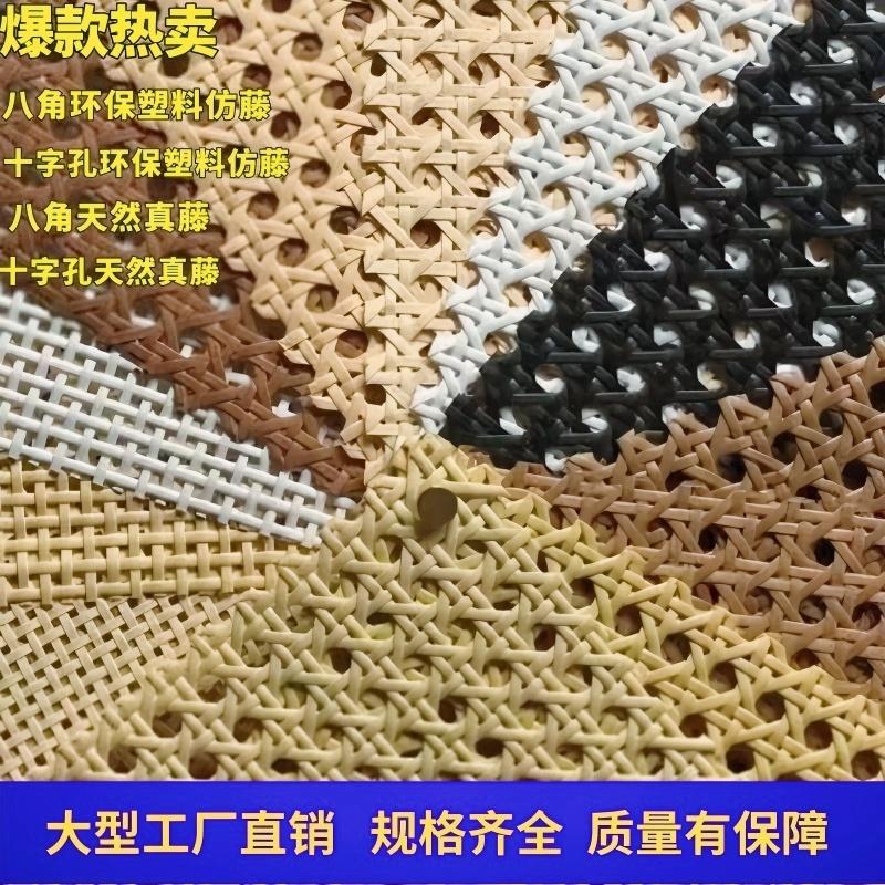 定制六角八角藤编塑料眼笪柜门
