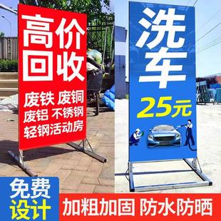 户外广告牌展示牌立架路边立式落地招牌定制摆摊用门口广告布立牌