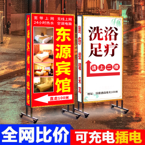 门口户外广告灯箱落地双面立式发光展示牌移动招牌吸引人的广告牌