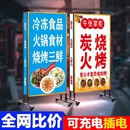 户外落地灯箱广告牌展示招牌门口摆摊led发光充电可移动立式 定制
