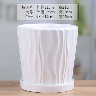 特价清仓白色简约风高款花盆陶瓷