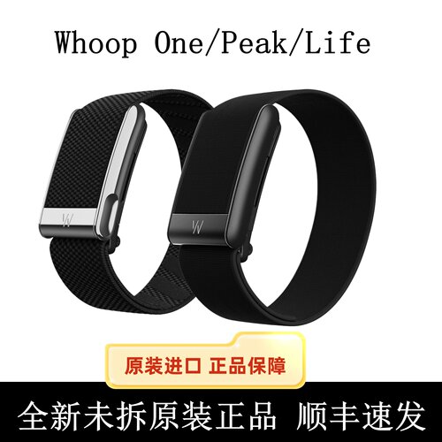 詹姆斯同款Whoop 5.0 MG智能运动手环Life健康穿戴Peak睡眠监测