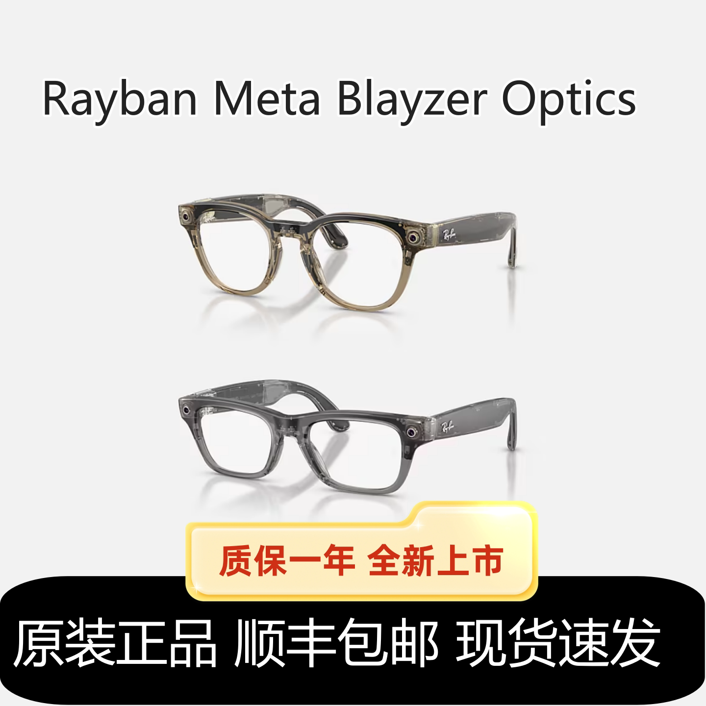 雷朋Rayban meta Blayzer Scriber Optics Gen2智能AI眼镜3K拍摄