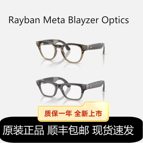 雷朋Rayban meta Blayzer Scriber Optics Gen2智能AI眼镜3K拍摄