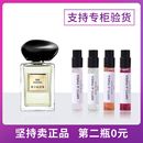 香水小样玉龙茶香苏州牡丹自我无界红色挚爱寄情水男颐和清檀 正品