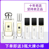 正品 蓝风铃英国梨与小苍兰鼠尾草海与海盐橙花大牌香水小样