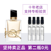 正品 黑鸦片反转巴黎花溢自由之水不眠之夜生而不羁 香水小样经典