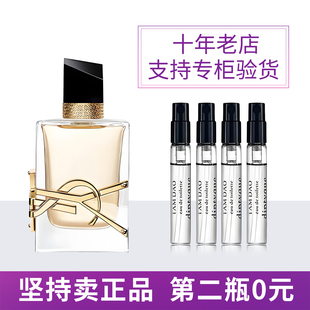 正品香水小样经典黑鸦片反转巴黎花溢自由之水不眠之夜生而不羁