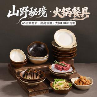 2026年新款餐具漂亮饭火锅云贵川bistro网红甜品店创意盘子