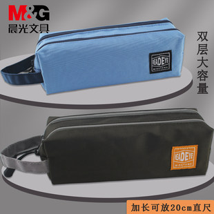 晨光大容量笔袋 多功能男孩款高颜值ins风铅笔盒简约双拉链文具袋