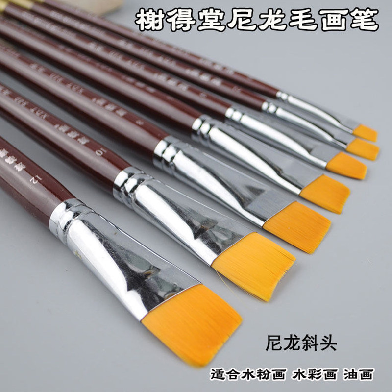 榭得堂840型尼龙毛斜峰短杆油画笔水彩水粉画笔丙烯笔手绘画笔