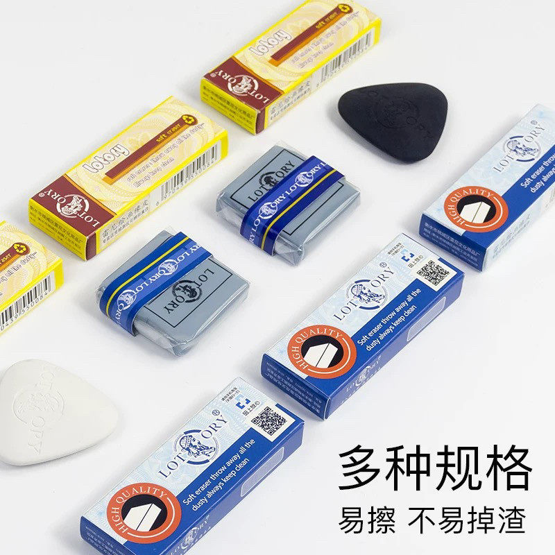 老人头素描软橡皮擦学生美术生高光硬高光橡皮可塑橡皮儿童橡皮擦
