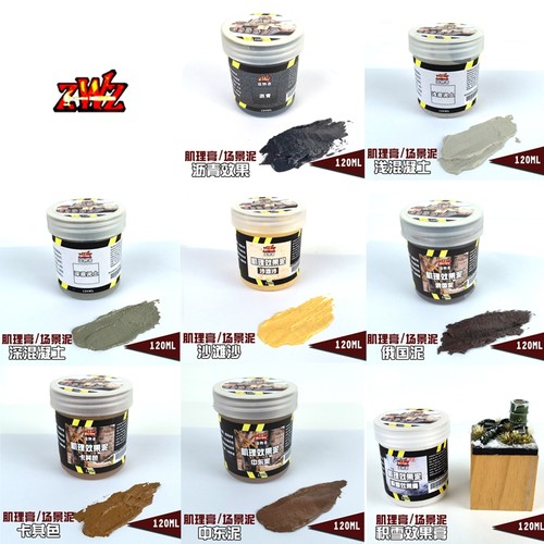 ZWZ造物者模型情景肌理膏 场景泥 混凝土沥青效果 飞溅泥雪景膏