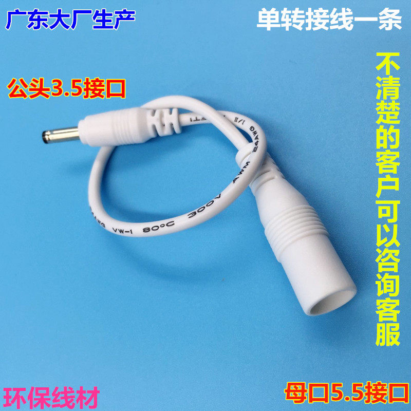 小度音箱12V电源线小度人工智能音箱1S大金刚充电器转换线3.5接头