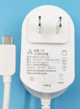 适用AUX奥克斯V10 LED台灯电源适配器12V18W护眼灯充电线Type-C