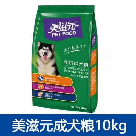 美滋元全价成犬牛肉蔬菜味泰迪金毛犬中大型小型犬通用狗粮10kg