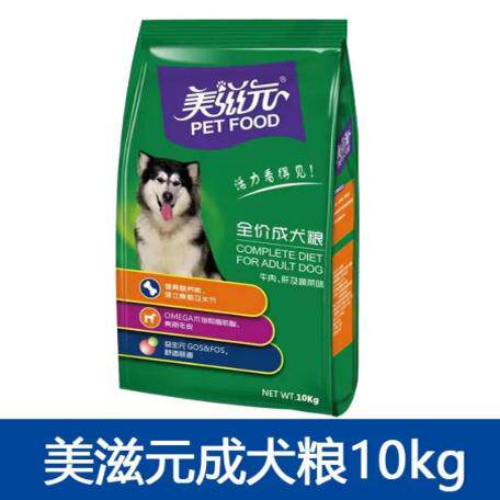 美滋元成犬通用狗粮正品现货