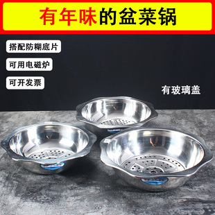 八角盆菜锅不锈钢火锅香港大盆菜专用盆电磁炉防糊底酒店佛跳墙盆