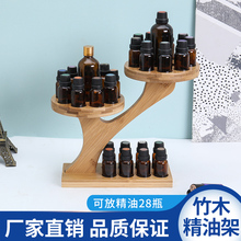 正品华夏悠乐芳天然竹木15ML精油收纳木架储存木箱桌面展示精油盒