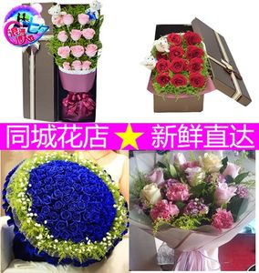 七夕情人节19朵红玫瑰花束礼盒西安莲湖碑林新城同城速递鲜花生日