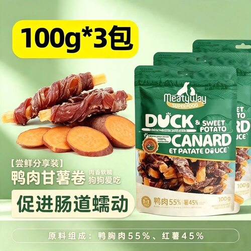 爵宴狗狗零食鸭肉干鸭肉甘薯卷磨牙棒宠物训练奖励零食安全0添加