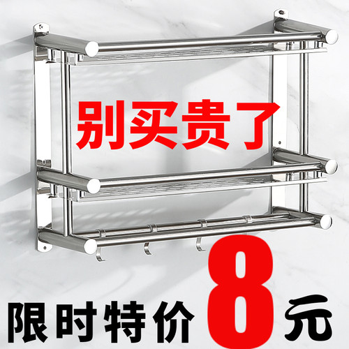 正品浴室置物架价格 正品浴室置物架图片 星期三
