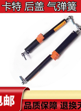 挖掘机配件卡特E305.5E 306E 307E 308E2后盖气弹簧 引擎盖支撑杆