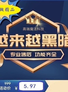 越来越黑暗辅助魔法Dark and Darker 辅助科技可陪玩 功能UC